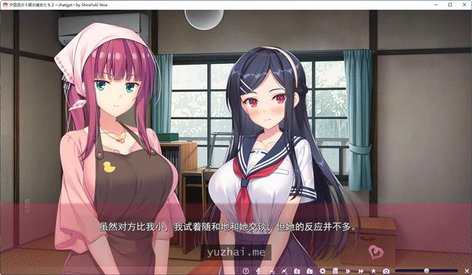 夕凪荘的S级的女朋友们2AI汉化版+全CG存档[6.8G]