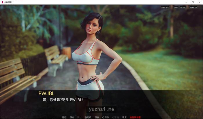 血色樱花2(Red Sakura Mansion2)ver1.7汉化版[PC+安卓][1.73GB]