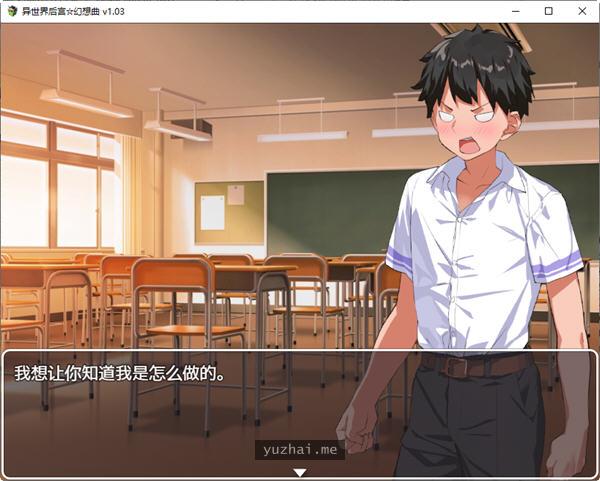 异世界后宫幻想曲ver1.031官方中文版[PC+安卓][1.3G]