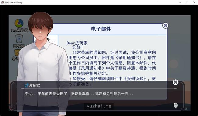 职场幻想-小镇幸福生活的故事 ver1.2.02中文语音版+DLC[1.2G]