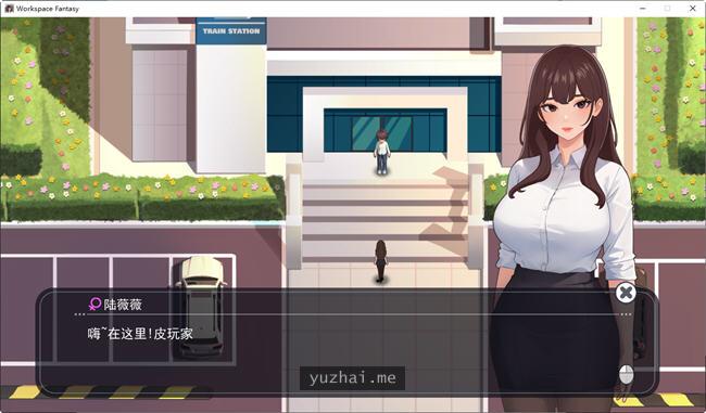 职场幻想-小镇幸福生活的故事 ver1.2.02中文语音版+DLC[1.2G]