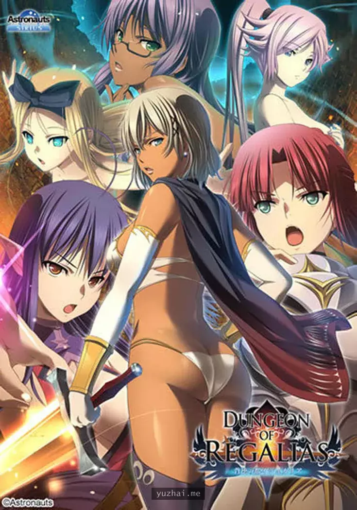 背德之都伊修加亚Dungeon of Regalias AI汉化版+全CG存档★全CV[3G]