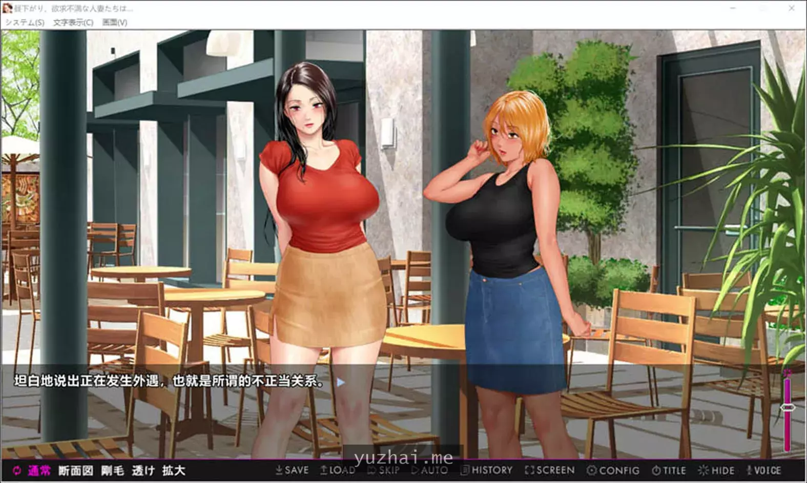 孤独的人家家人们疯狂堕落PAPA AI汉化版+全CG存档★全CV[1.6G]