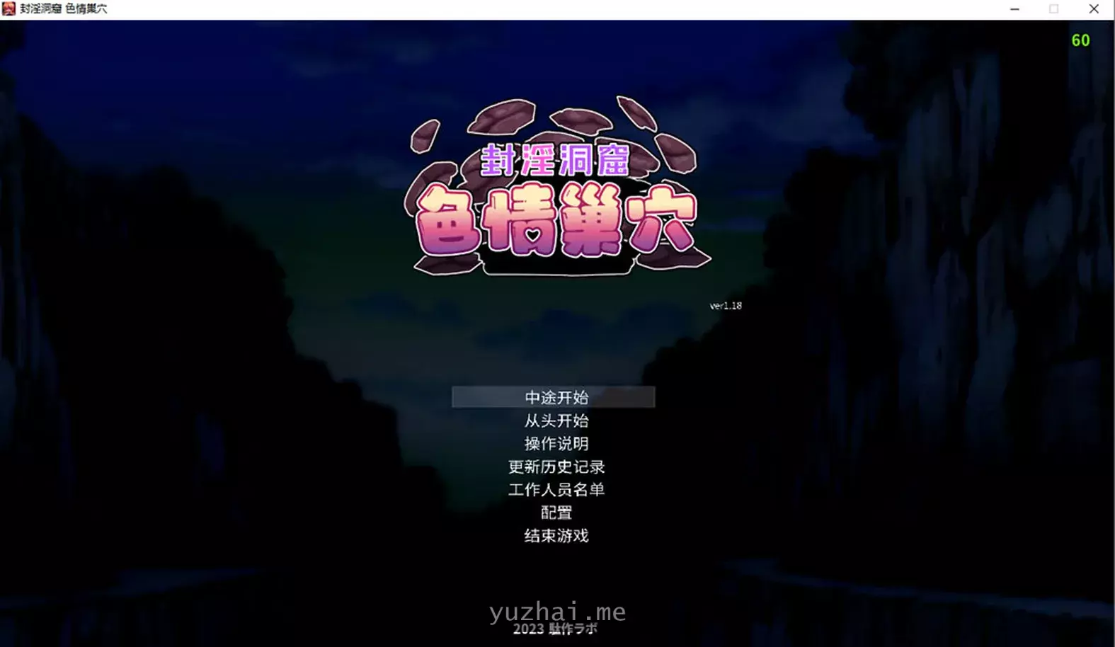 地牢探索：银魔洞窟V1.18官方AI汉化版★像素风[300M]