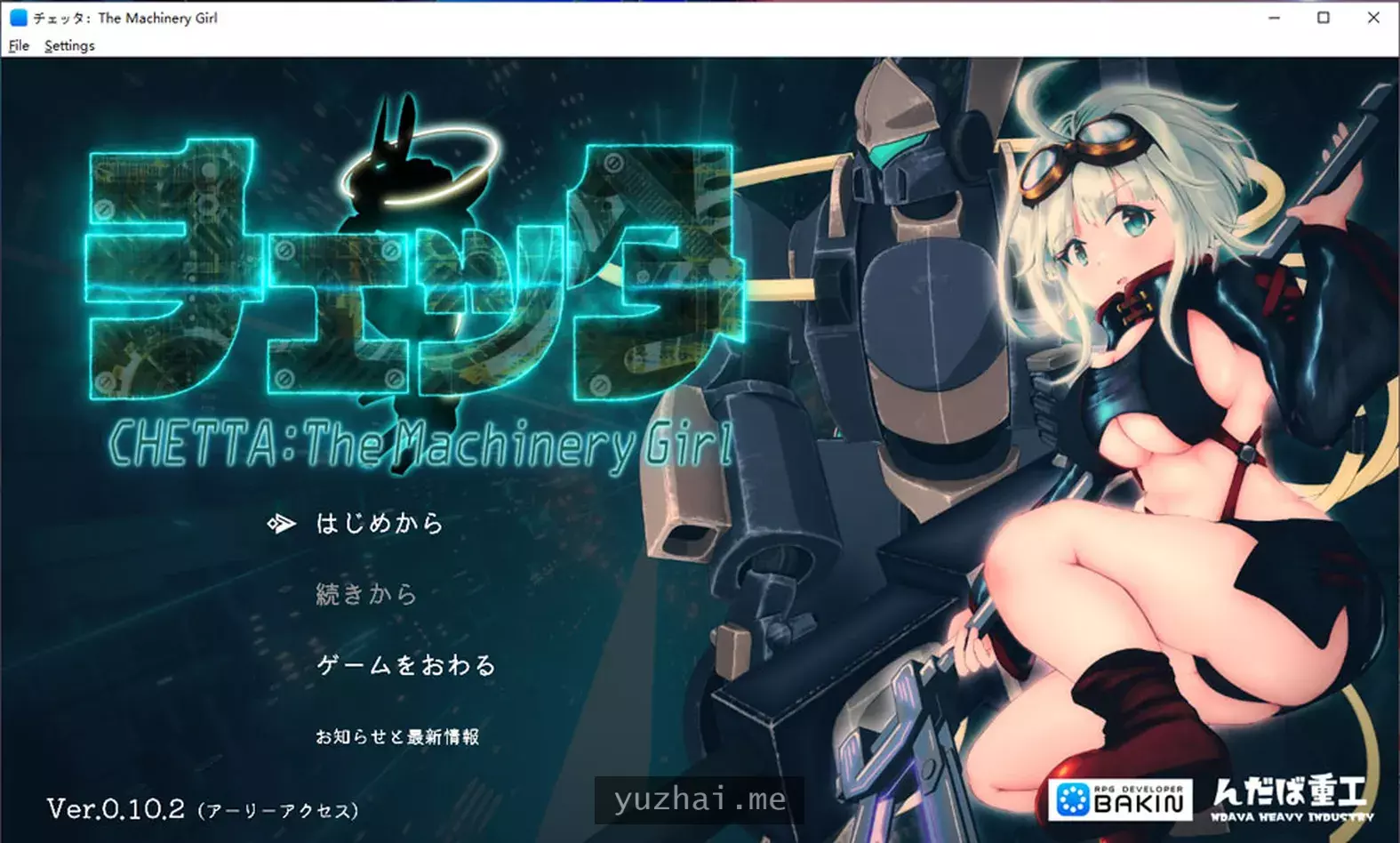机械少女Chetta-The Machinery Girl 云翻汉化版[3.6G]