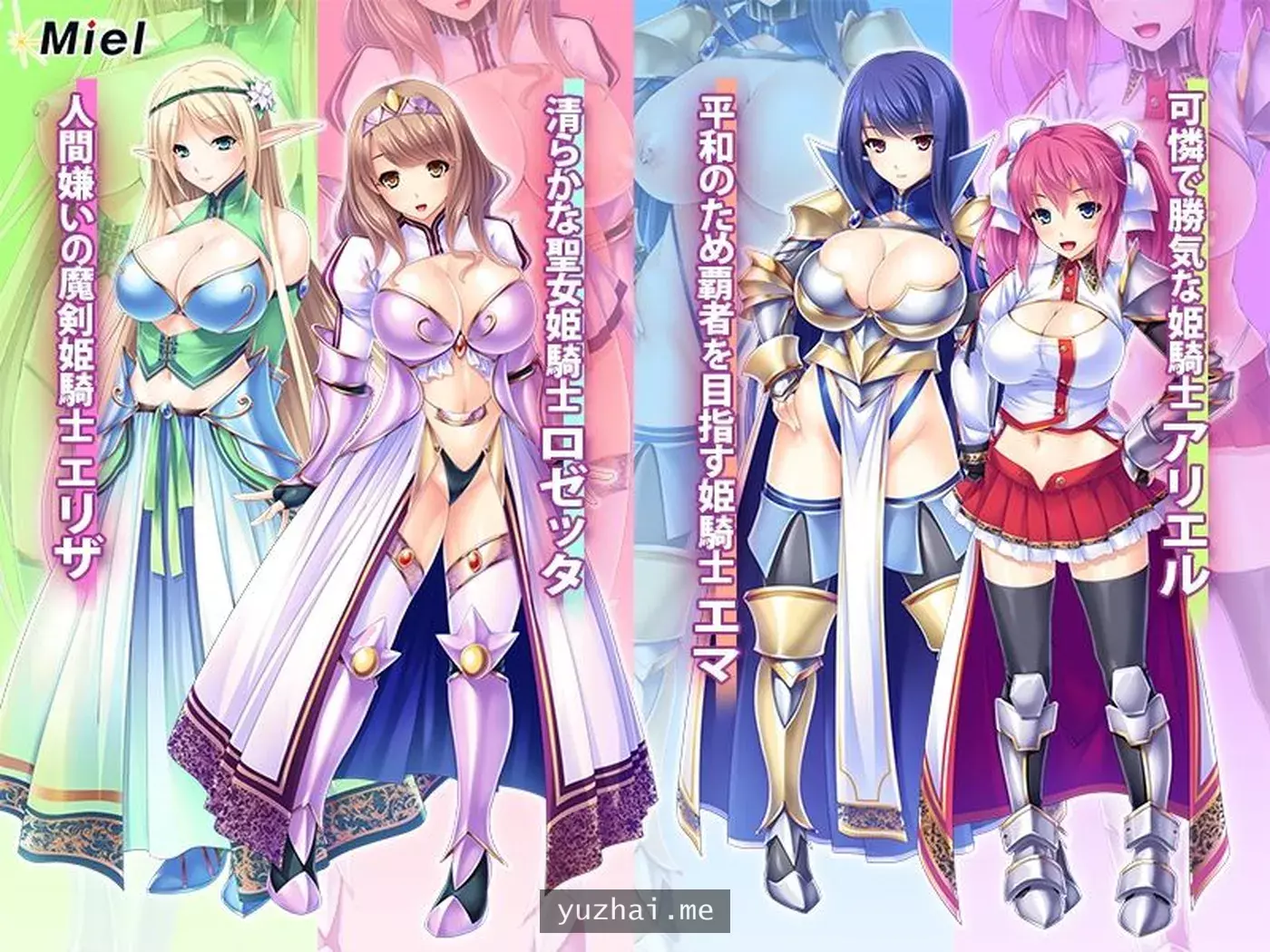 无双的受运灰机杯骑士团AI汉化版★全CV[1.3G]