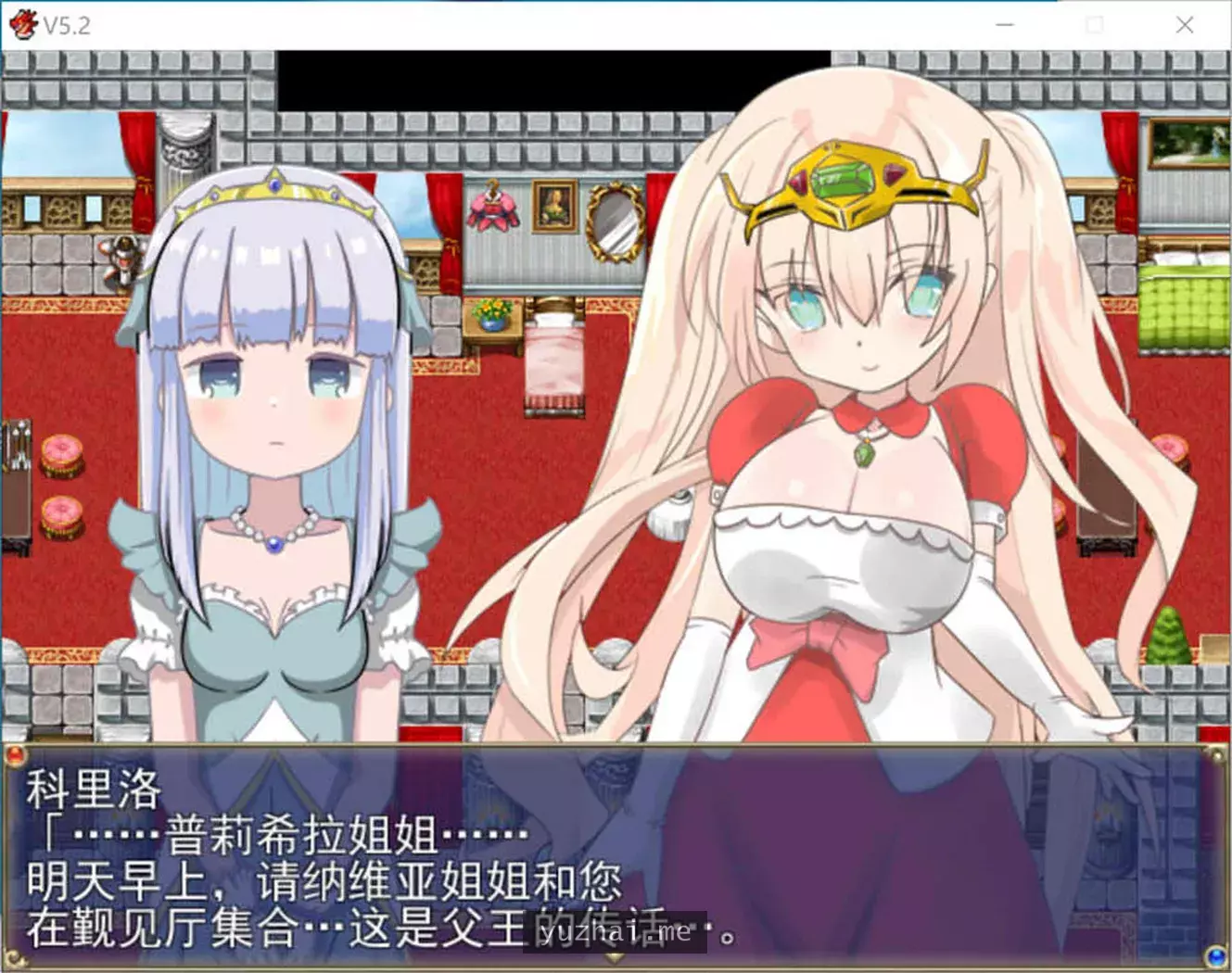 升级公主 V5.2 AI汉化挂载版[1.3G]