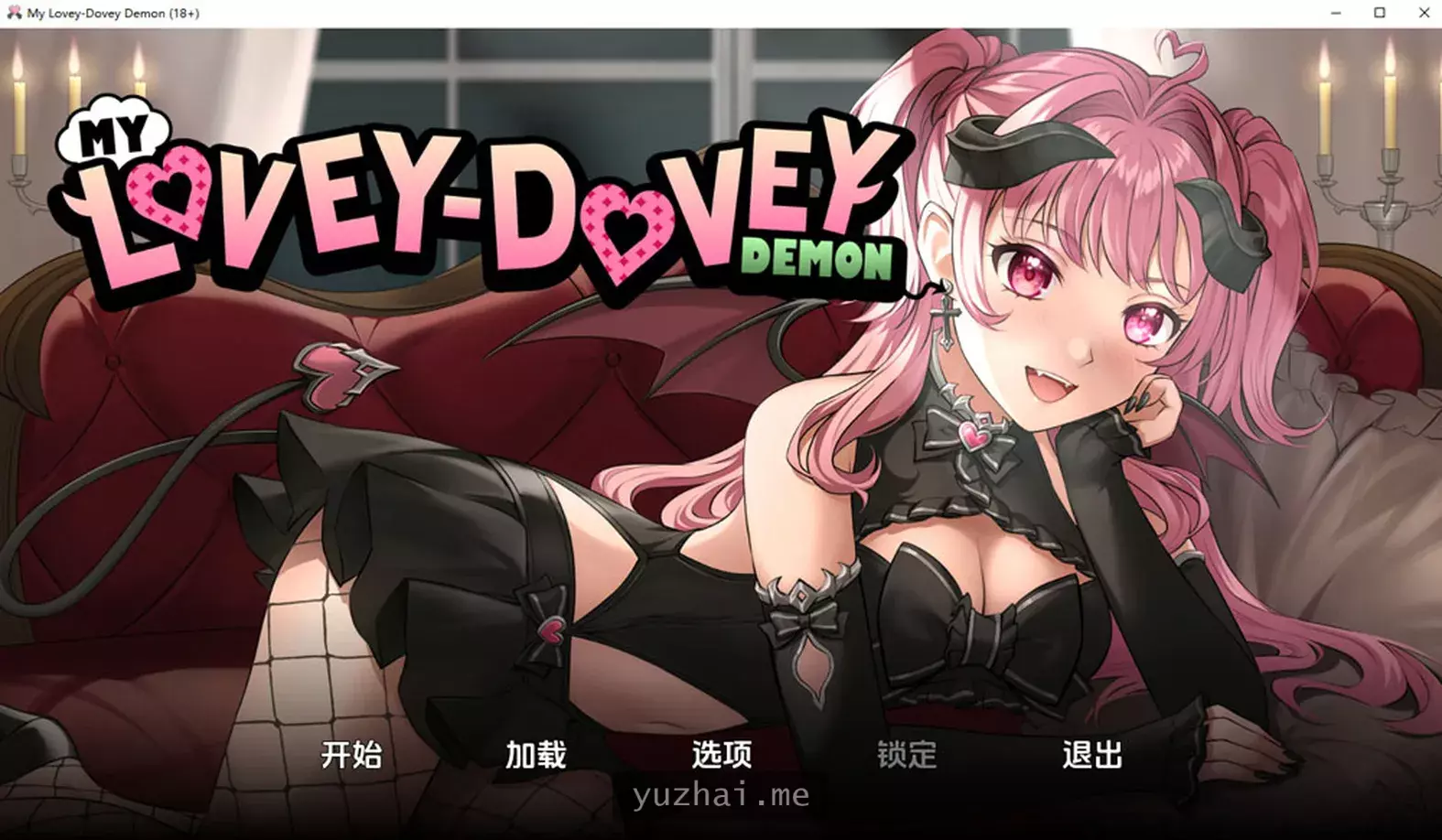 我的小恶魔My Lovey Dovey Ver1.0 云翻汉化版[PC+安卓][1G]