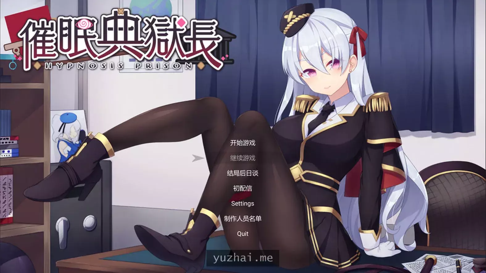 C眠典狱长 Hypnosis Prison STEAM官中无修版+DLC[1.2G]