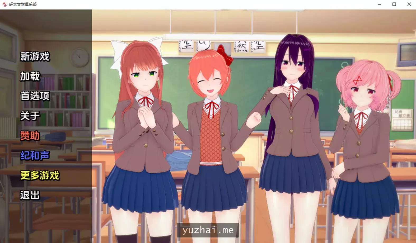 心跳俱乐部Hentai Literature Club V0.45云汉化版[PC+安卓][500M]