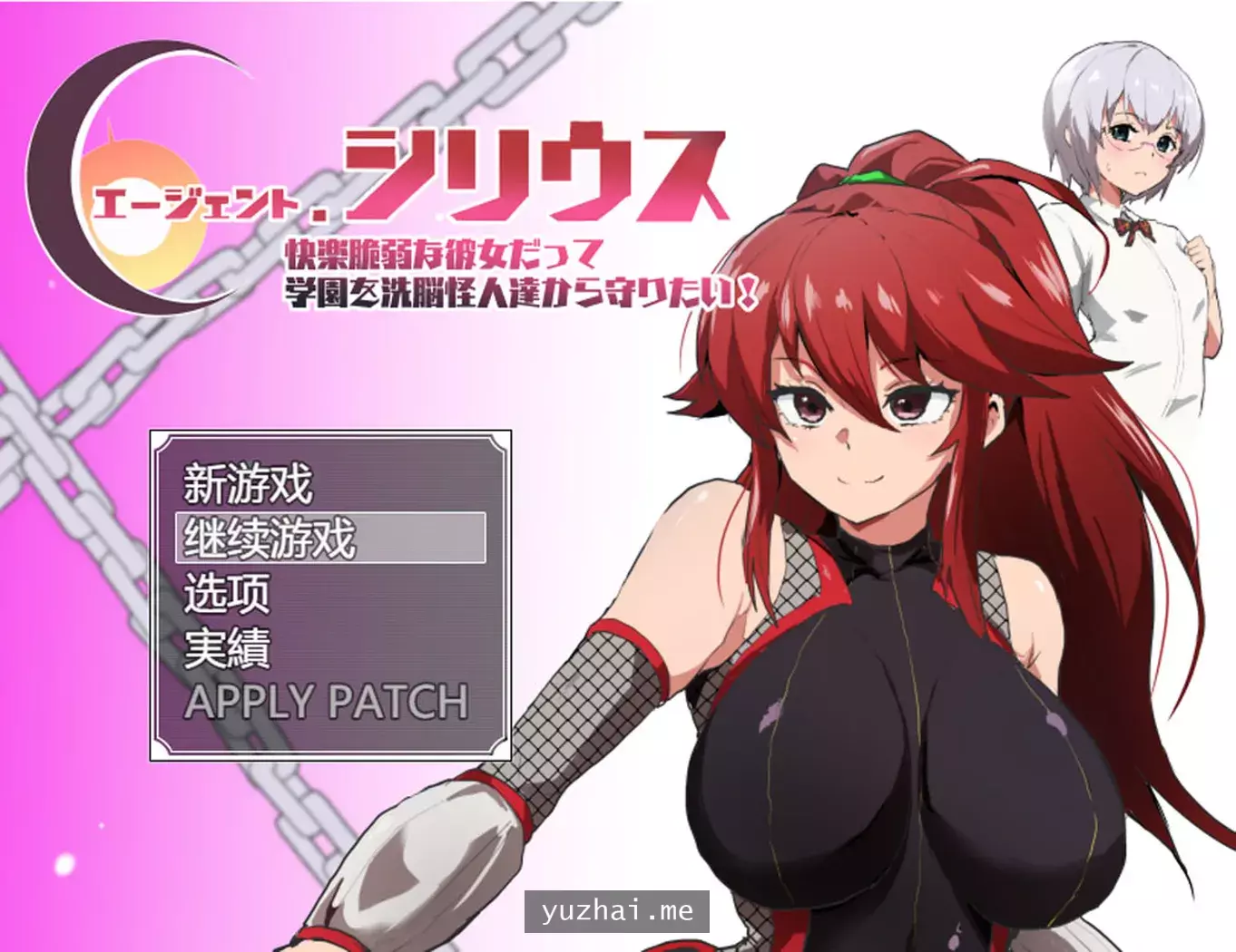 特工天狼星 AI汉化内嵌版+全CG存档+全CG包[800M]