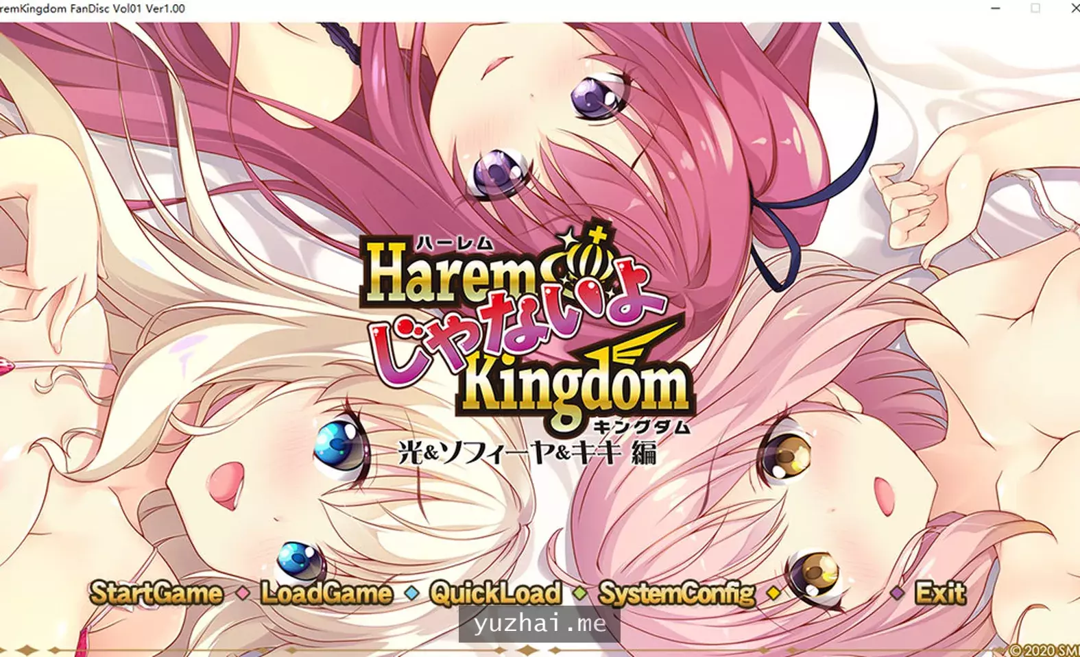 后宫王国 光&ソフィーヤ&キキ編 AI汉化版[2.2G]