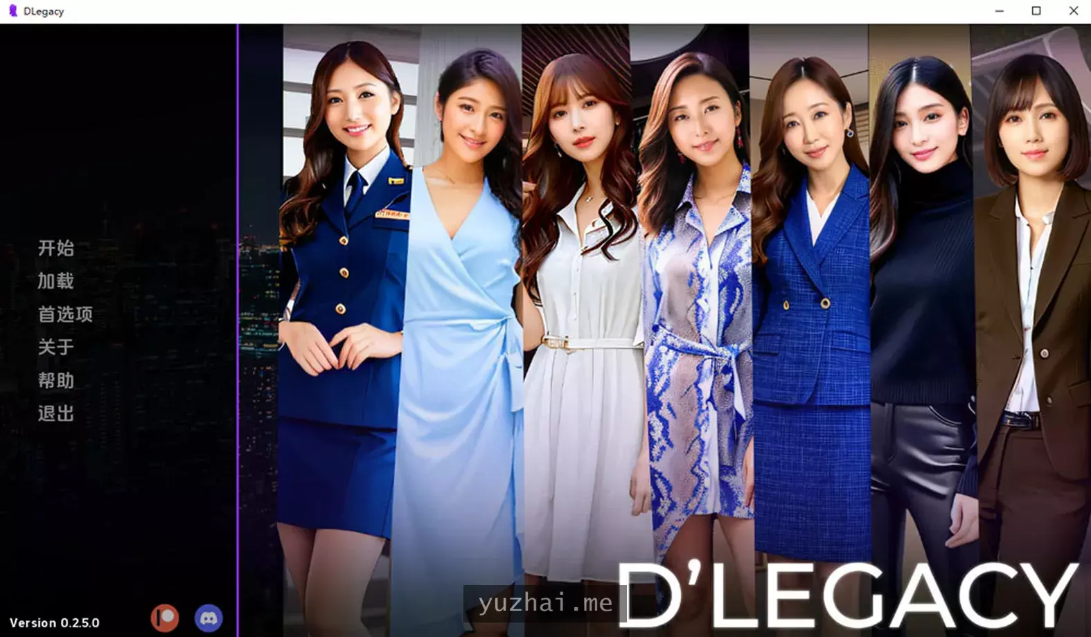 遗产 DLegacy V0.25云翻汉化版[PC+安卓][1.2G]