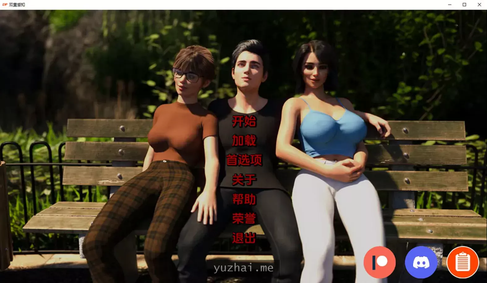 双重感知 Double Perception Ver3.5 云翻汉化版[PC+安卓][1.4G]