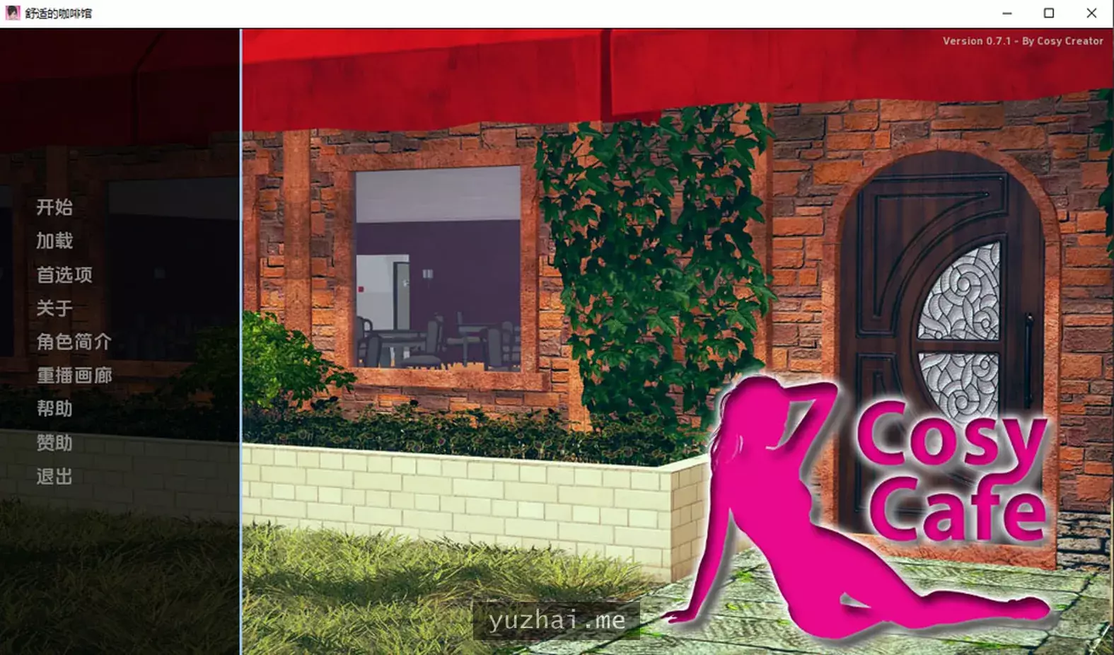 舒适咖啡馆 Cosy Cafe V0.71云翻汉化版[PC+安卓][2.3G]