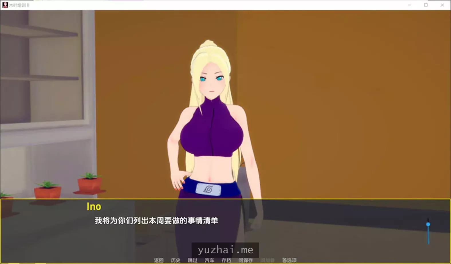 火影同仁：木叶训练-第二章 V0.9云翻汉化版[PC+安卓][1.5G]