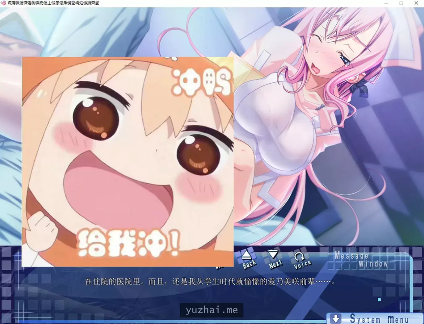 右手骨折的我和可爱新人护士 AI汉化版+全CG存档★全CV[3.7G]