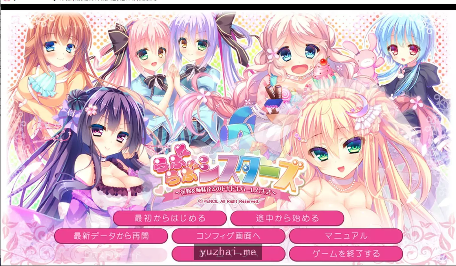 闲逛的修女~和新娘&姐妹们的心跳后宫生活 精翻汉化版★全CV[2.8G]