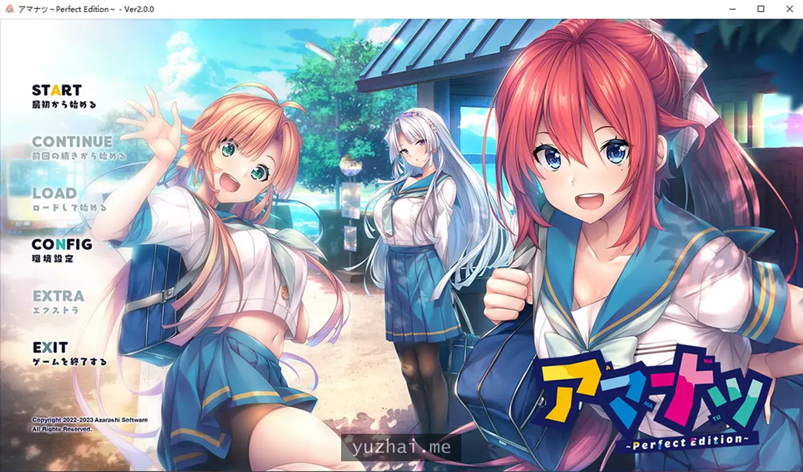 甜蜜夏日 Perfect Edition V2.0 AI汉化版+全CG存档★全CV[6.9G]