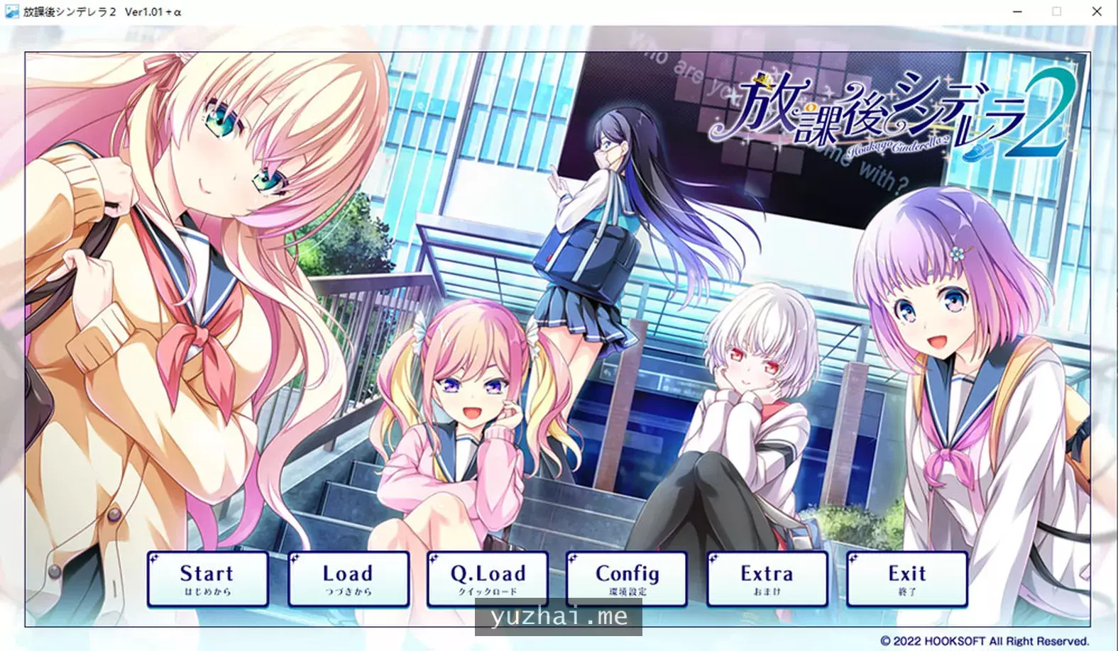 放学后的灰姑娘2AI汉化版+全CG存档★全CV[5.3G]