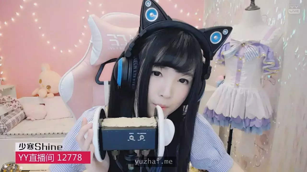 YY主播少寒shine直播哄睡视频ASMR资源76部视频大合集[12.4G]