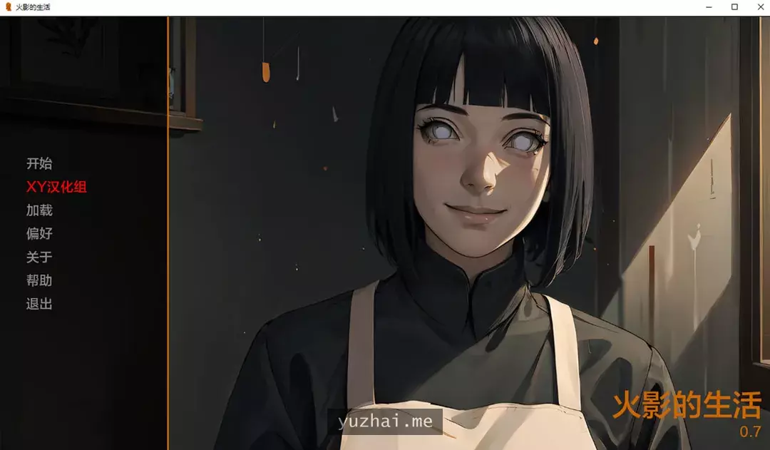 火影的生活 Ver0.7 AI汉化版[PC+安卓][2.4G]