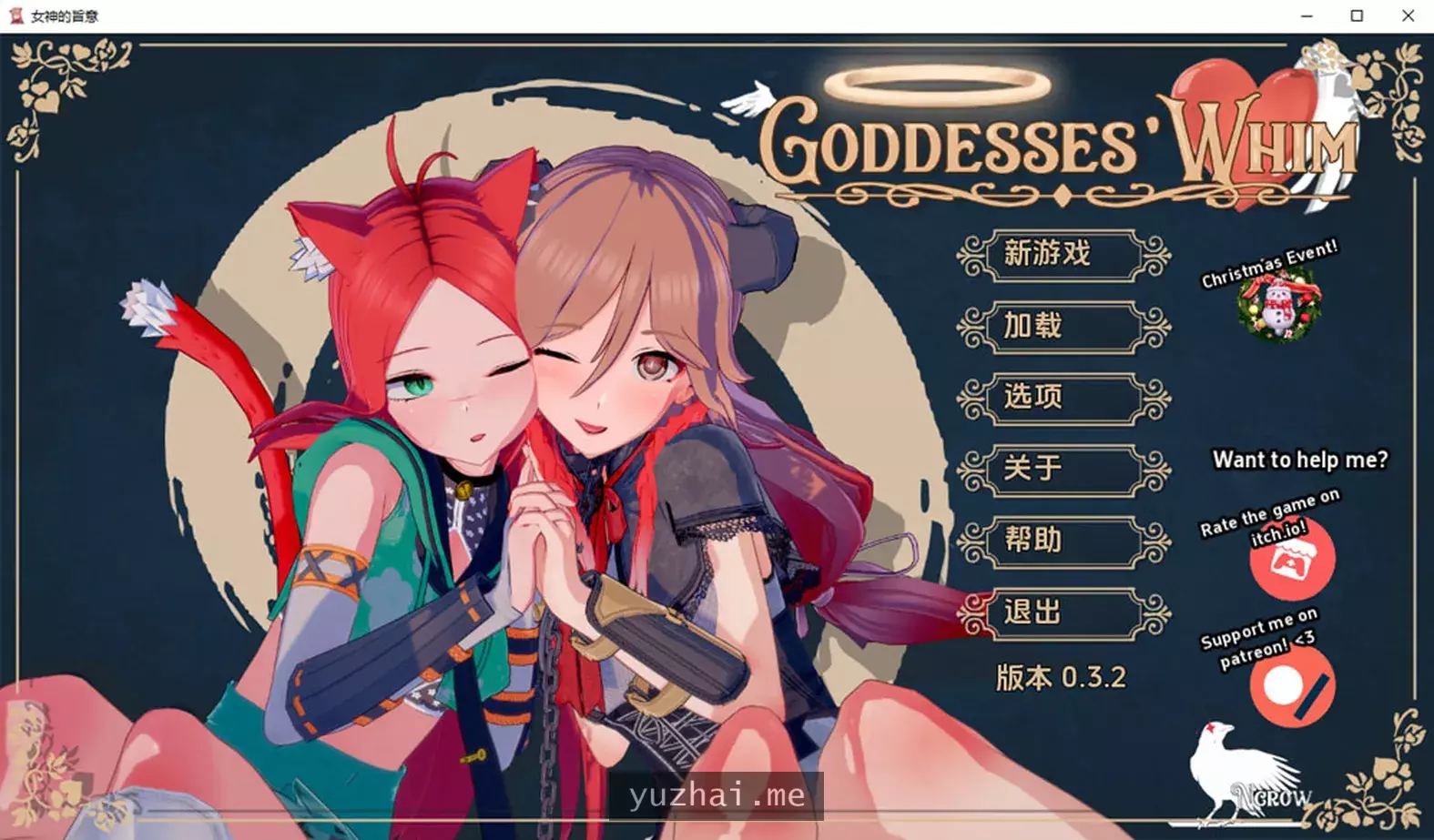 女神的旨意 女神的心血来潮 Goddesses’ Whim v0.3.9 PC+安卓汉化版[3.9G]