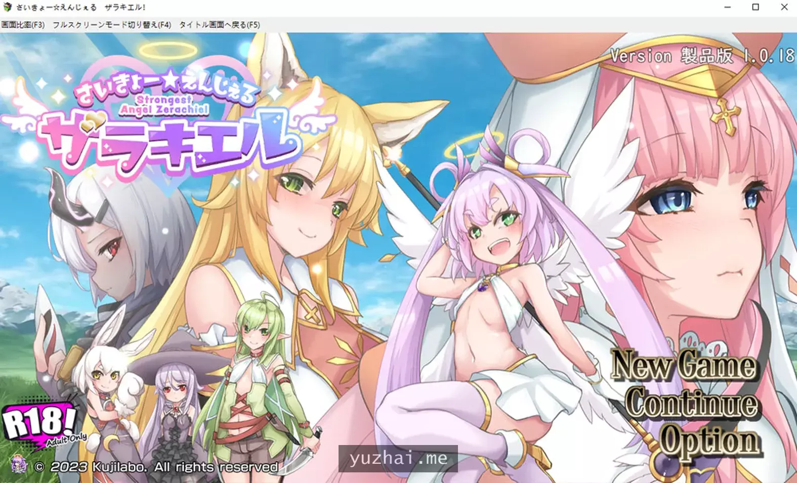 最强☆天使 泽拉凯尔 V1.0.18 AI汉化版+全回想存档[2.9G]