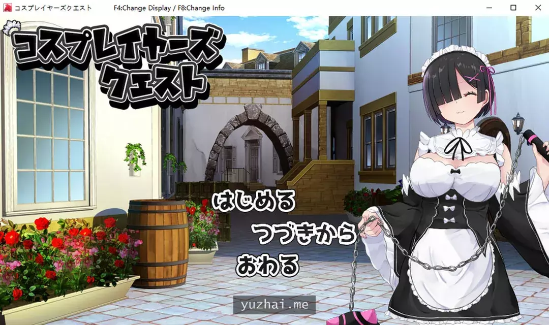 黑发蕾姆：COSPLAY的异世界冒险 Ver1.17 AI汉化挂载[1.7G]