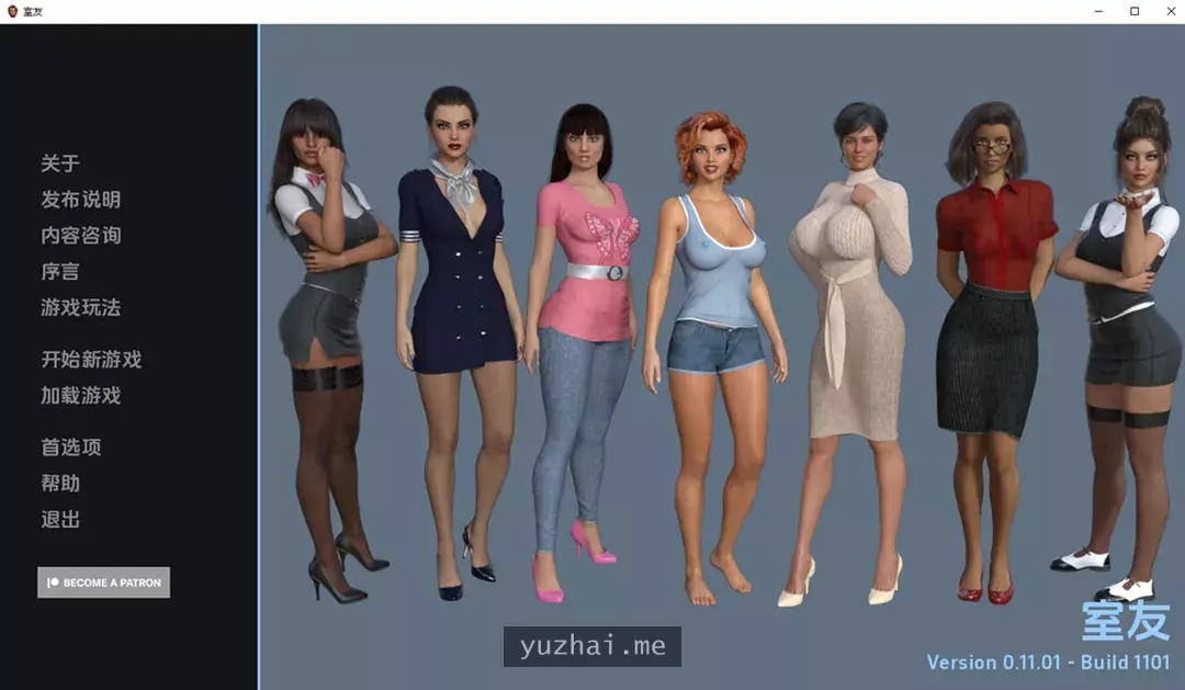 这个室友 The_Roommate V1.101云翻汉化版[PC+安卓][3.3G]