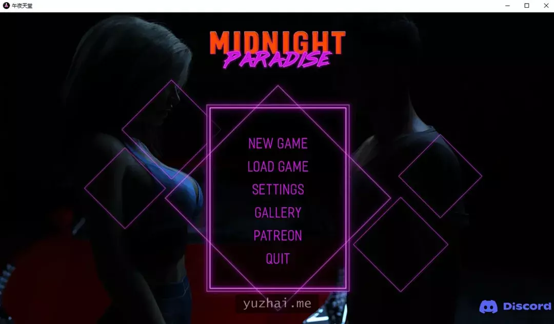 午夜天堂 Midnight Paradise V2.4云翻汉化版[PC+安卓][1.6G]