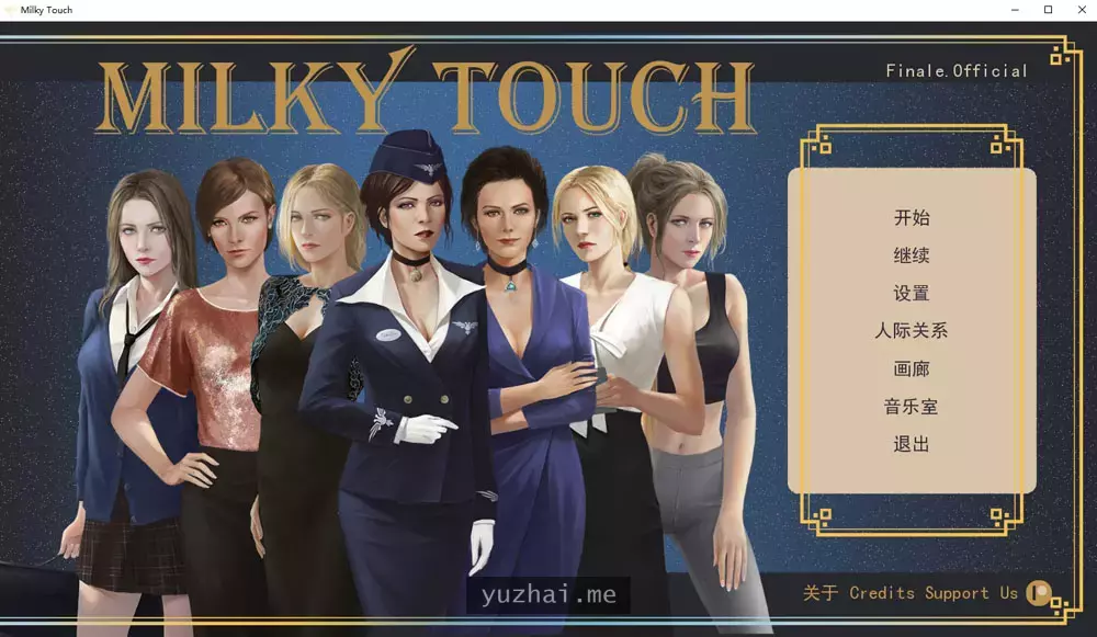 牛奶触觉 精翻汉化完结版+再次扩展★全CV[PC+安卓][4G]
