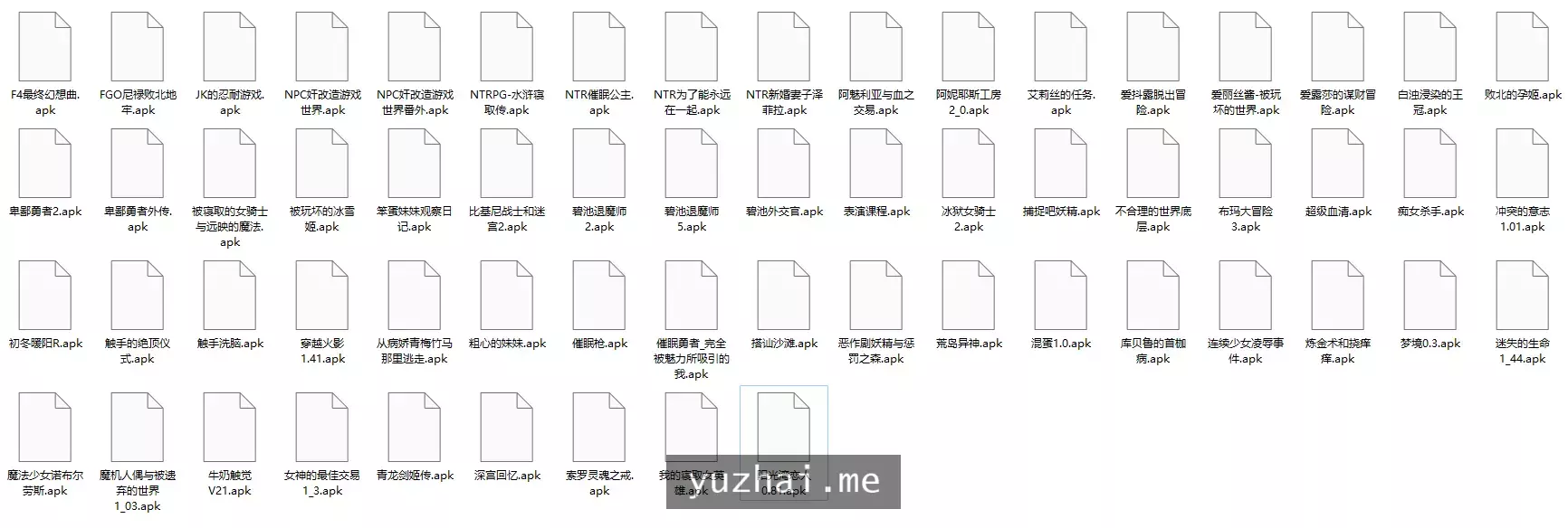 汉化冷狐安卓直装游戏合集[15.2G]