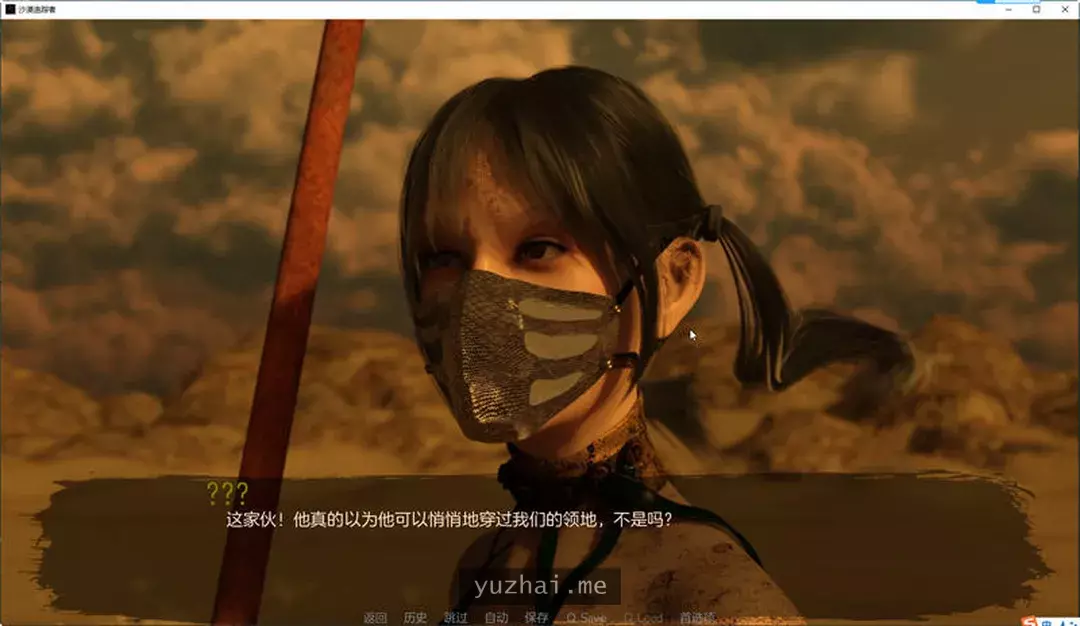 沙漠追猎者(Desert Stalker) ver0.15C 高压汉化版[PC+安卓][2.4G]