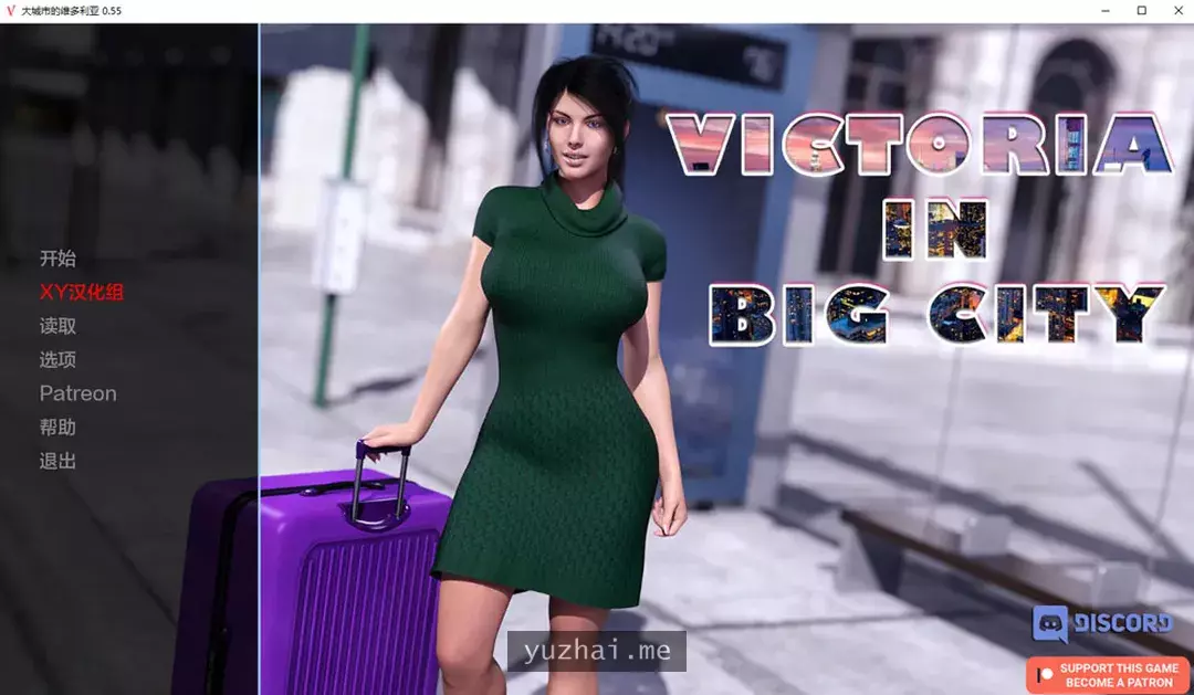 维多利亚在大城市 VictoriainBigCity V0.55 AI汉化版[PC+安卓][3.7G]