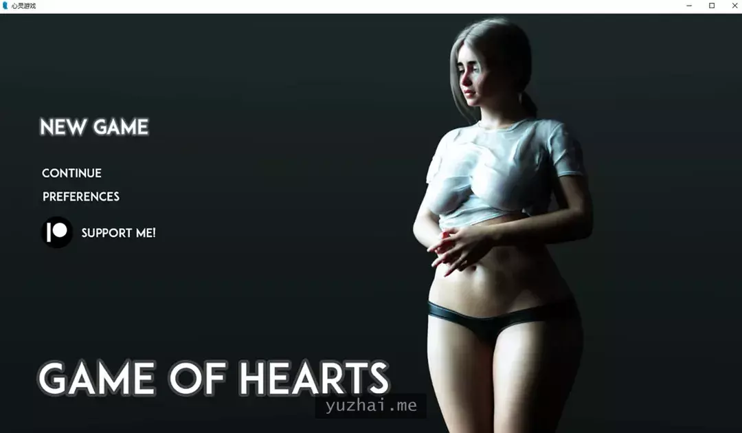红心游戏 Game OfHearts V4.21云翻汉化版[PC+安卓][2.5G]