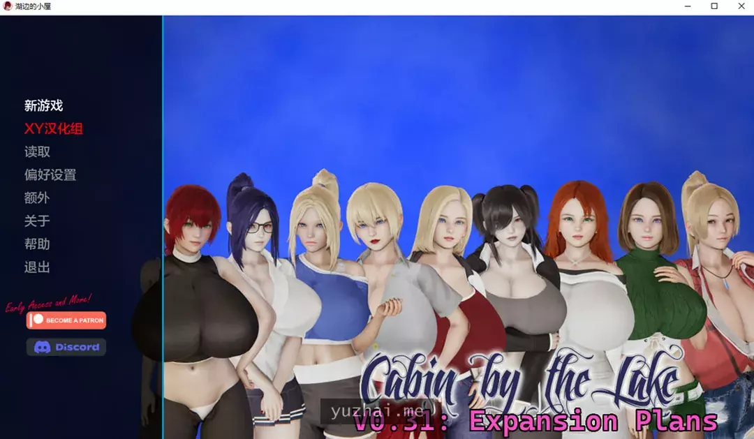 湖边小屋 CabinByTheLake Ver0.31d AI汉化版[PC+安卓][1.6G]
