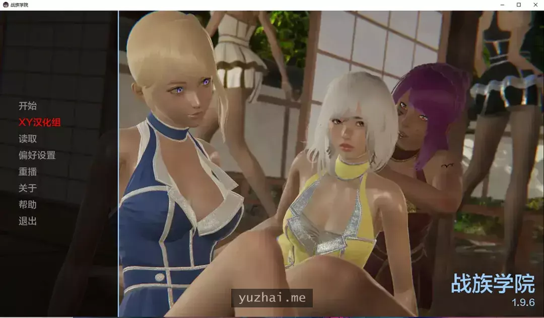 战争部落学院 Ver1.96Public AI汉化版[PC+安卓][4G]