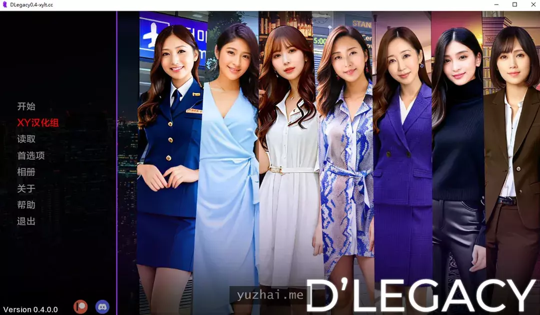 遗产 DLegacy V0.400 AI汉化版[PC+安卓][1.2G]