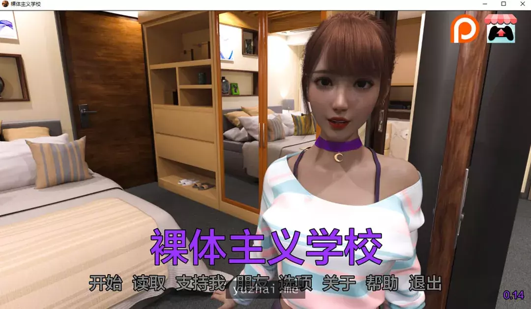 菓体学校 NudistSchool Ver1.4 AI汉化版[PC+安卓][2.9G]