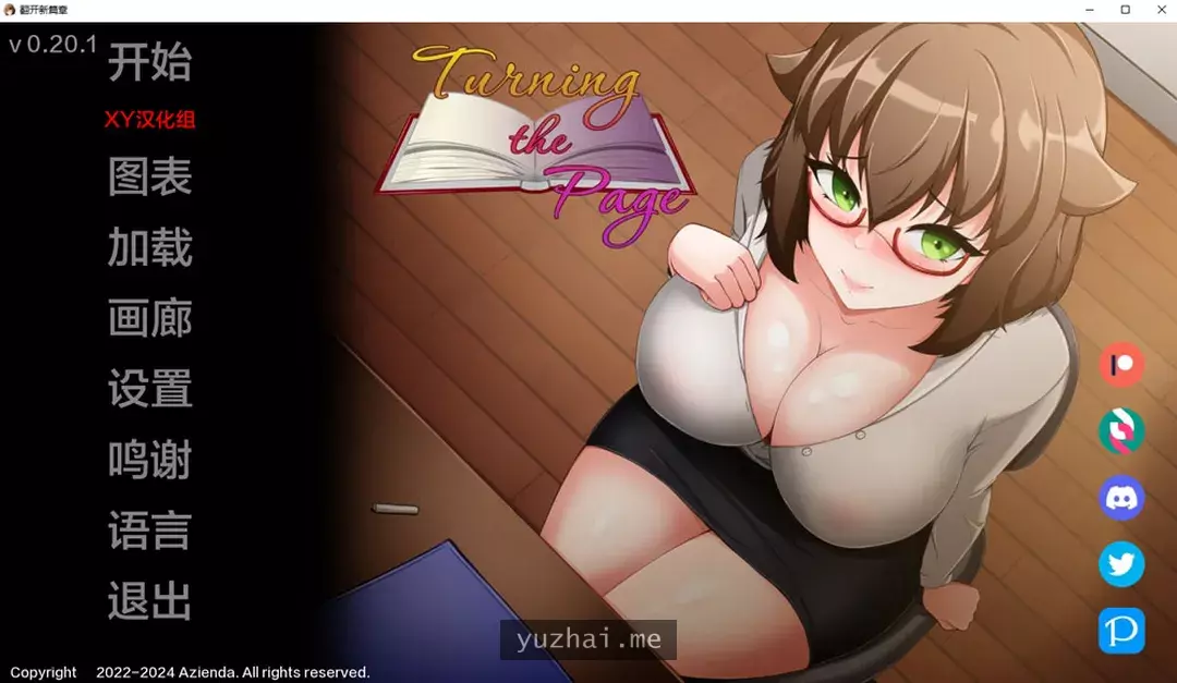 翻页：Turning the Page Ver2.01 AI汉化版[PC+安卓][2G]