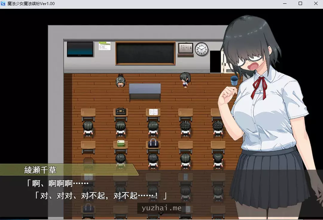 魔法少女魔法缤纷 Ver1.0 AI汉化挂载版[2.3G]
