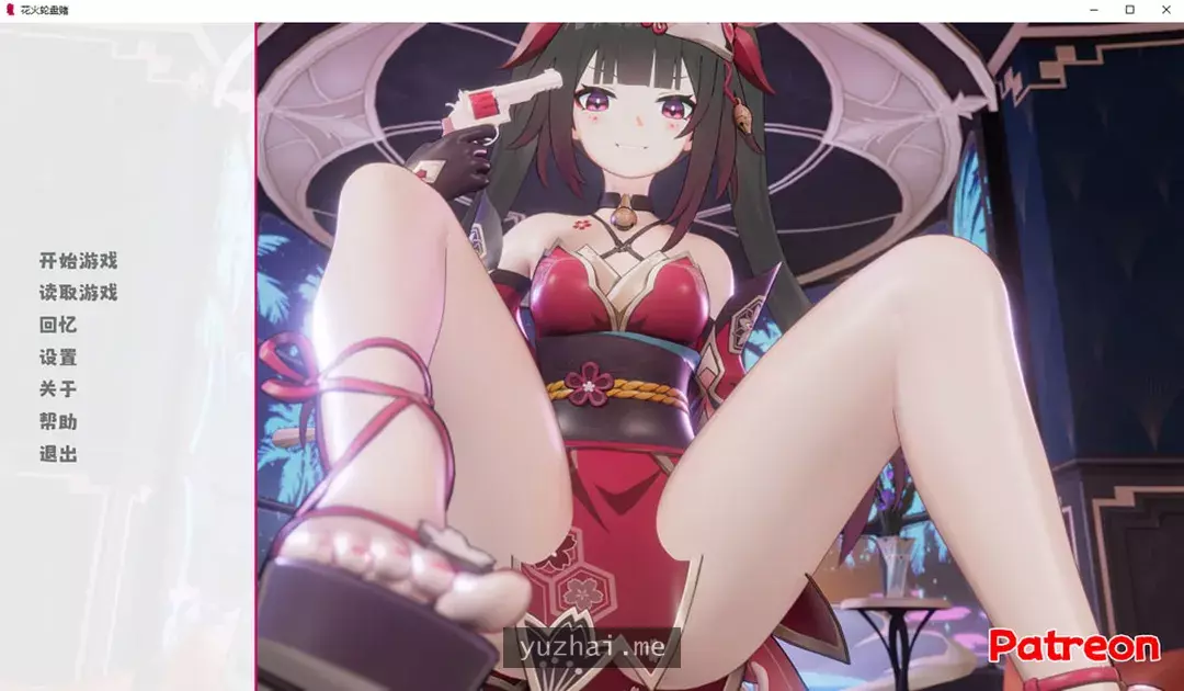 [原神同仁]花火轮盘赌 Ver1.1 官方中文版★全CV[200M]