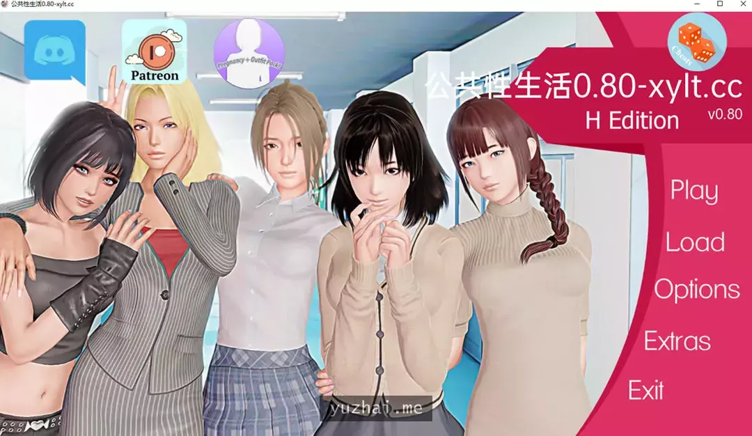 教育大师 Ver0.8 AI汉化版[PC+安卓][3.9G]