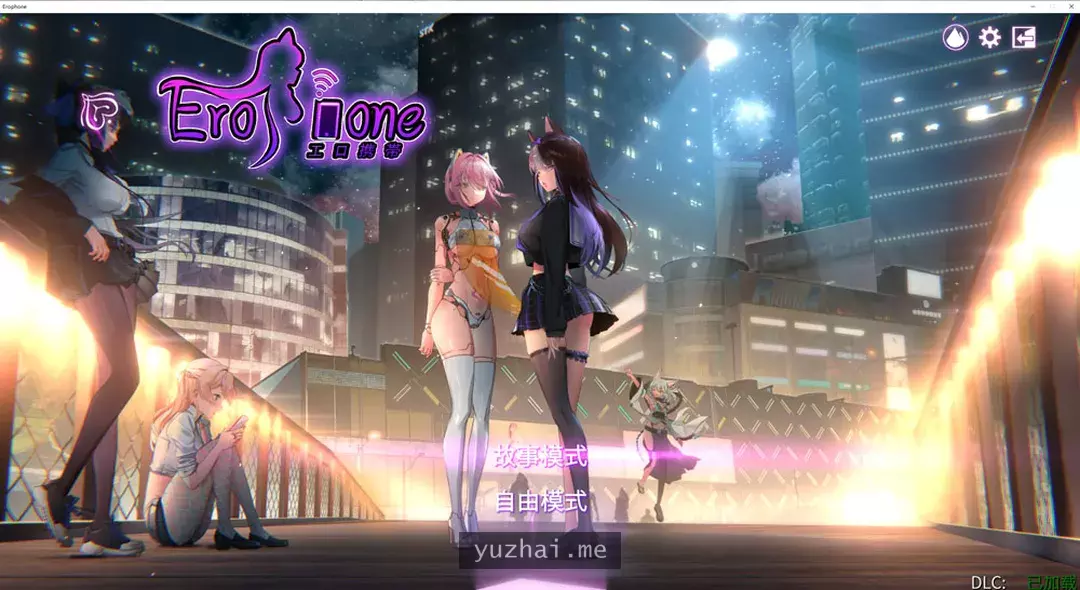 秘密手机APP V1.0.12B 官方中文无修版+全DLC[900M]