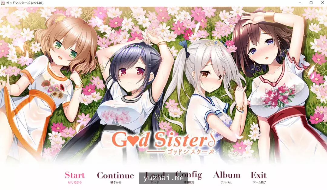 神之姐妹 AI汉化版+全CG存档★全CV[4.4G]