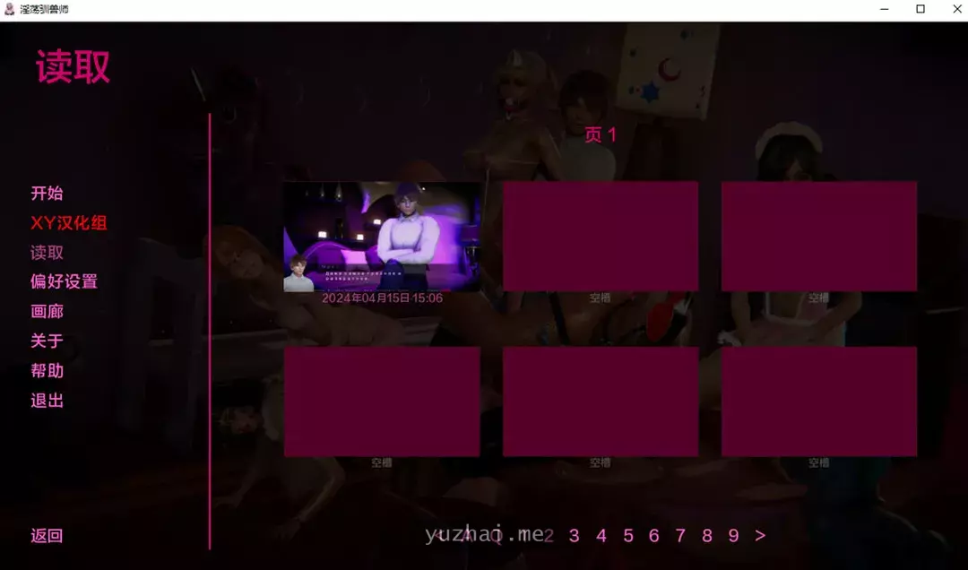 仙凤驯兽师 Ver0.6 AI汉化版[PC+安卓][3.4G]