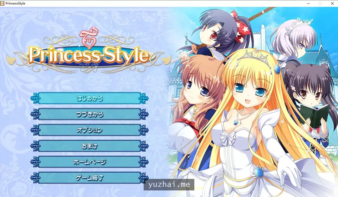 公主风格 AI汉化版+全CG回想★全CV[3.3G]