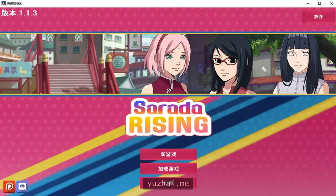 忍者佐良娜崛起 Sarada Rising Ver1.13 汉化完结版[PC+安卓][1G]