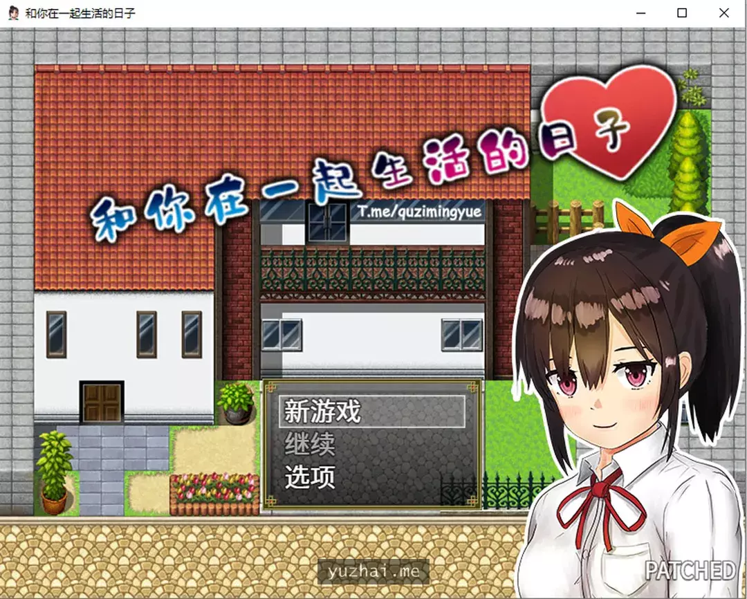 和你在一起生活的日子 官方中文版[700M]